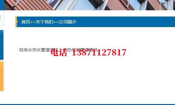 阿克苏自来水环保石油管道清洗油垢